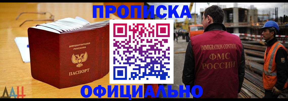 форма 3 в Купино
